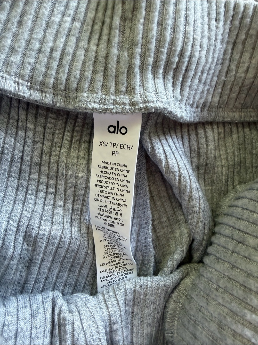 ALO Yoga Women’s  Ribbed Light Gray Jogger Sweatpants - Picture 4 of 5